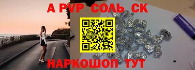 прущая мука Будённовск