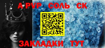 трава Бугуруслан