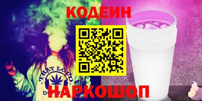 трава Бугуруслан