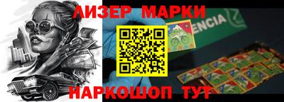 трава Бугуруслан