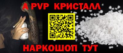 трава Бугуруслан