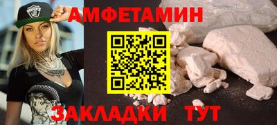 трава Бугуруслан