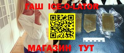 трава Бугуруслан