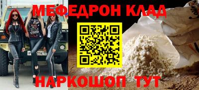 трава Бугуруслан
