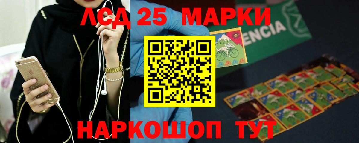 кракен зеркало  ЛСД экстази ecstasy  Ишимбай  LSD-25 экстази  Вход с VPN  LSD-25 экстази ecstasy 
