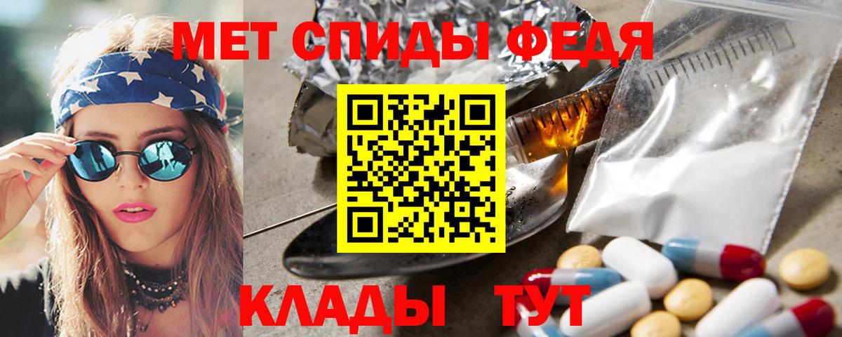 МЕТАМФЕТАМИН  МЕТАМФЕТАМИН винт  Вход с VPN  Ишимбай 