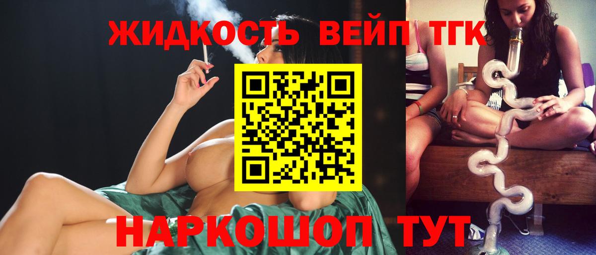 Дистиллят ТГК гашишное масло  Вход с VPN  Ишимбай  ТГК Wax 