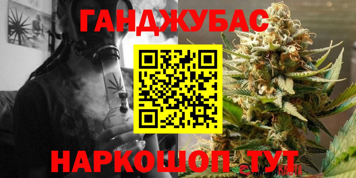 МАРИХУАНА Bruce Banner  Каннабис OG Kush  Шишки марихуана ГИДРОПОН  Вход с VPN  Бошки Шишки марихуана  Ишимбай 